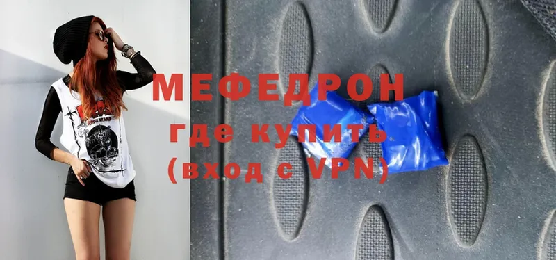 omg рабочий сайт  Аргун  маркетплейс какой сайт  хочу   МЯУ-МЯУ mephedrone 